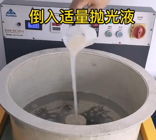 抛光液增加七里河不锈钢机械配件金属光泽