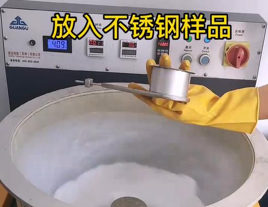 七里河不锈钢机械配件样品