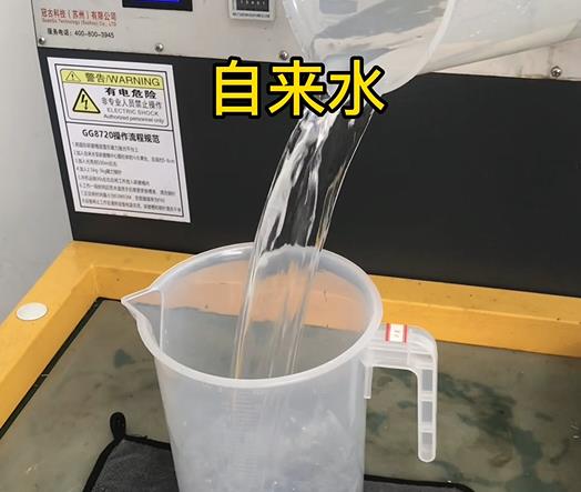 清水淹没七里河紫铜高频机配件